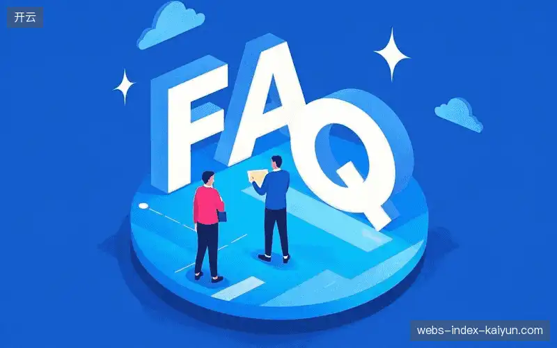体育直播设备配置FAQ